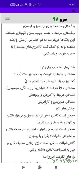 نرم افزار محاسبه عدد کوا