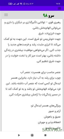 نرم افزار محاسبه عدد کوا
