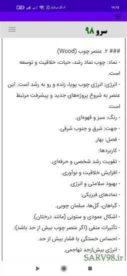 نرم افزار محاسبه عدد کوا