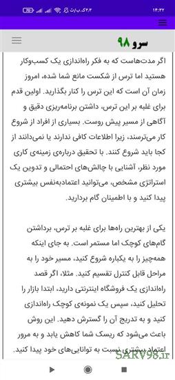 نرم افزار فال ابجد شغلی