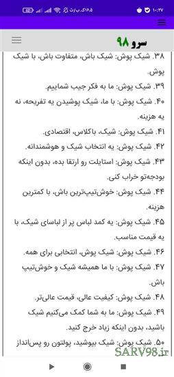 نرم افزار ساخت شعار تبلیغاتی