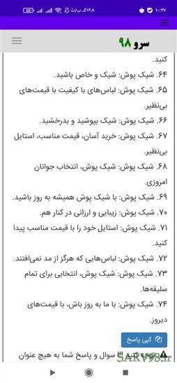 نرم افزار ساخت شعار تبلیغاتی