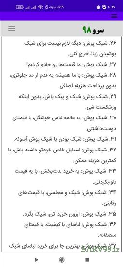 نرم افزار ساخت شعار تبلیغاتی