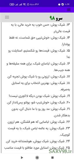 نرم افزار ساخت شعار تبلیغاتی