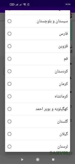 تصویر محاسبه کمیسیون نمایشگاه ماشین