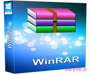 دانلود نرم افزار winrar