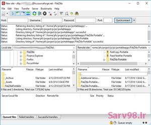 دانلود رایگان نرم افزار filezilla برنامه مدیریت ftp دانلود رایگان نرم افزار filezilla برنامه مدیریت ftp