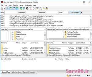 دانلود رایگان نرم افزار filezilla برنامه مدیریت ftp