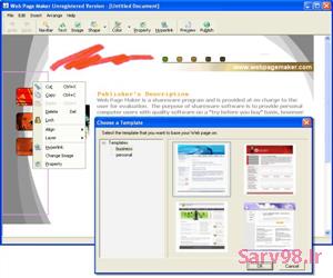 دانلود نرم افزار طراحی سایت Web Page Maker بدون کدنویسی